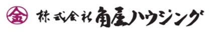 角屋ハウジング