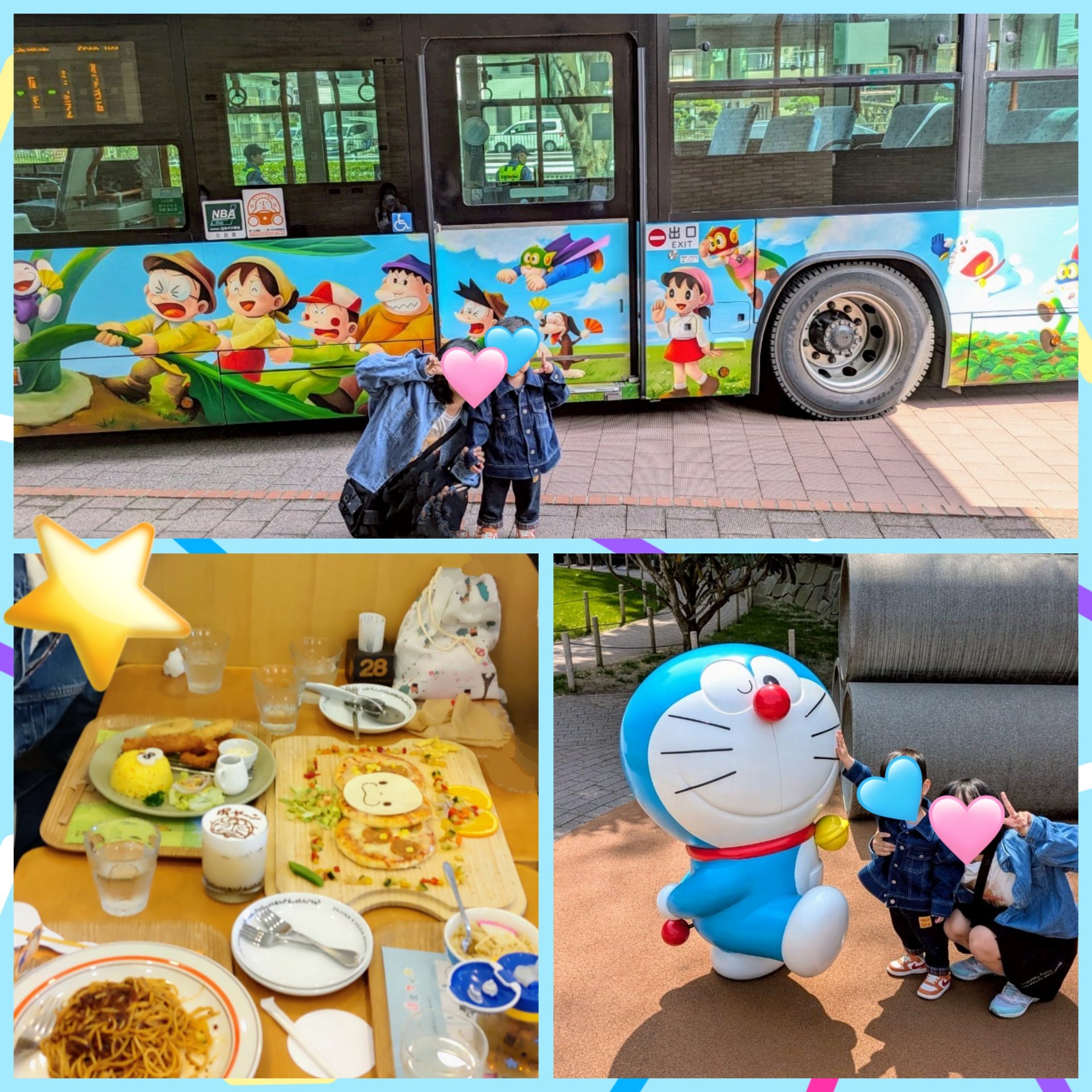 春のおでかけ♪(^∇^*)