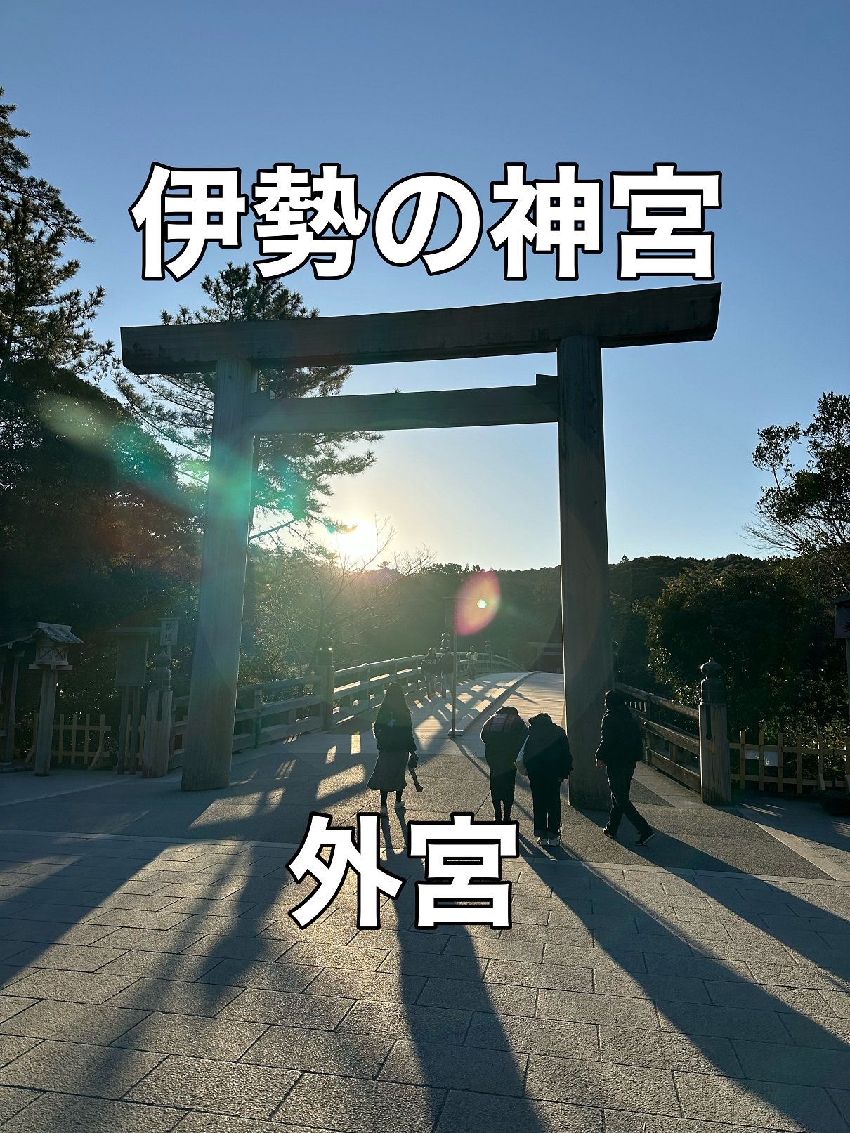 昭島ではたらく不動産営業マンの日常