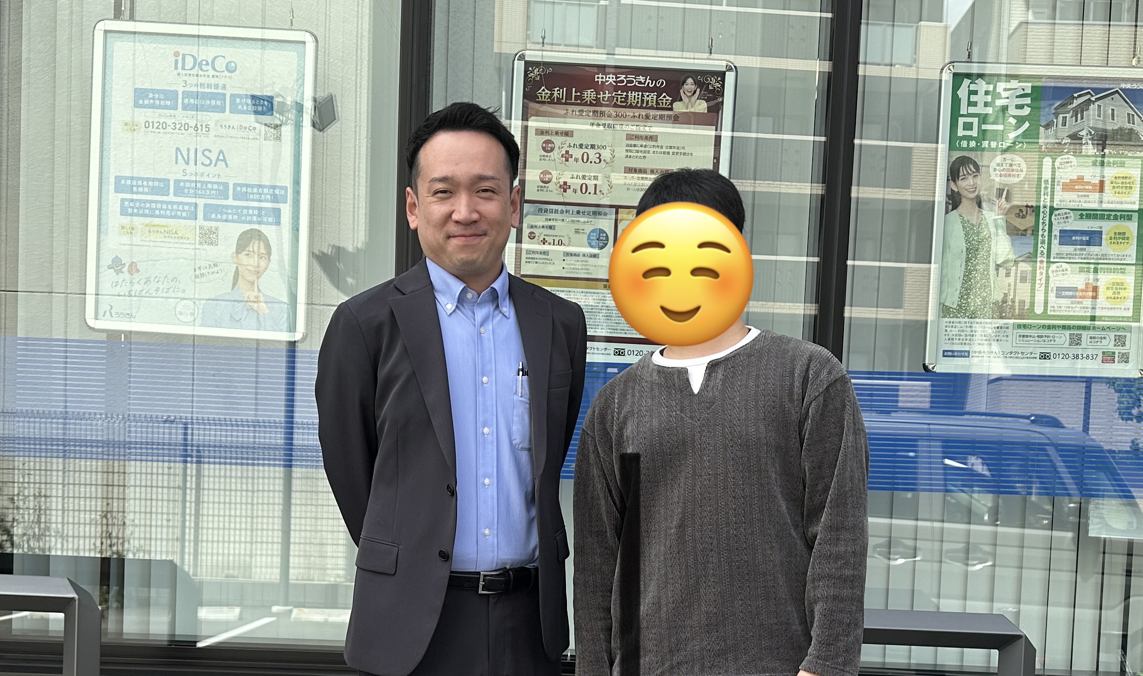昭島市K様